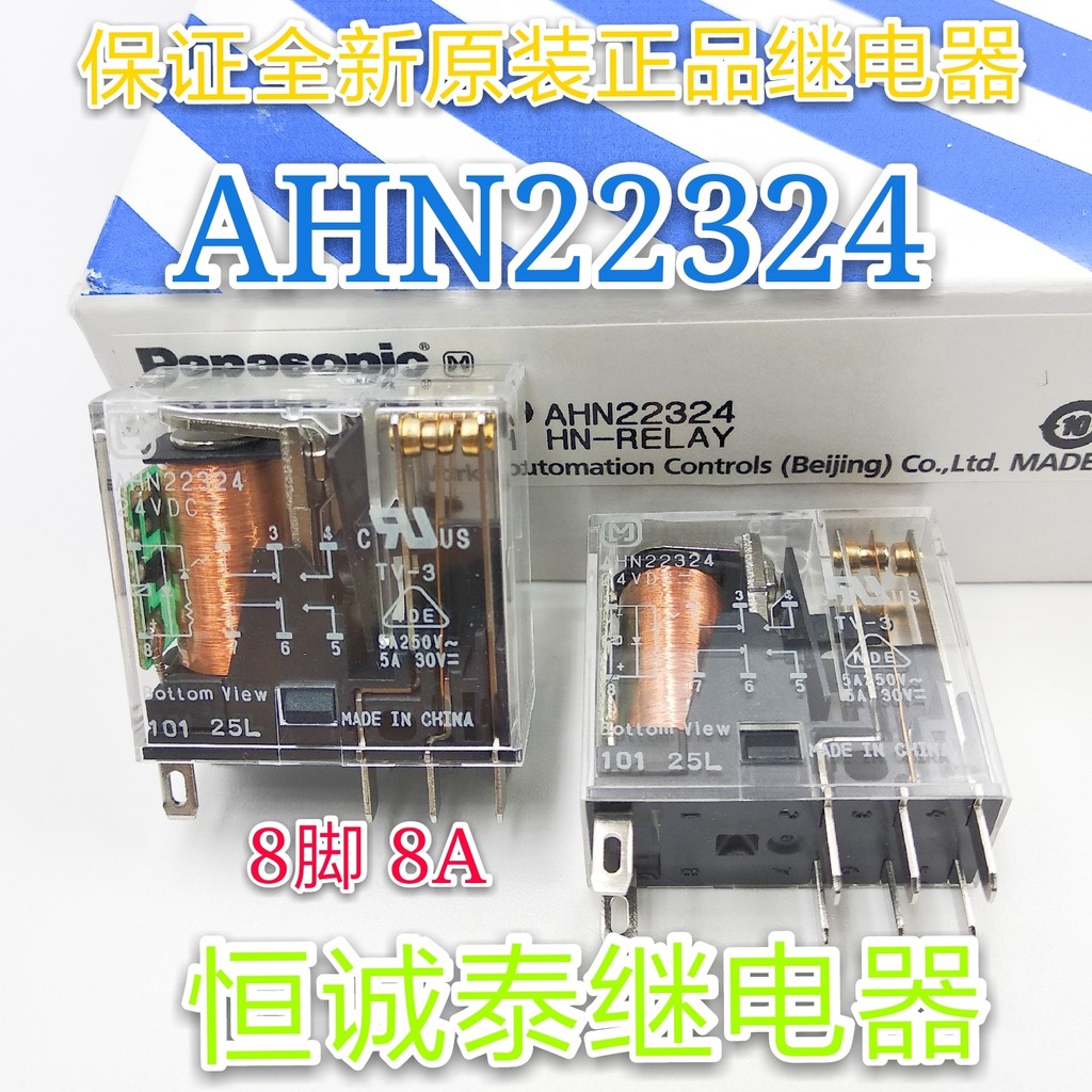 AHN2324N AHN22324 24V Rơle Panasonic nguyên bản hoàn toàn mới Hàng có sẵn Hàng có thể bắn trực tiếp