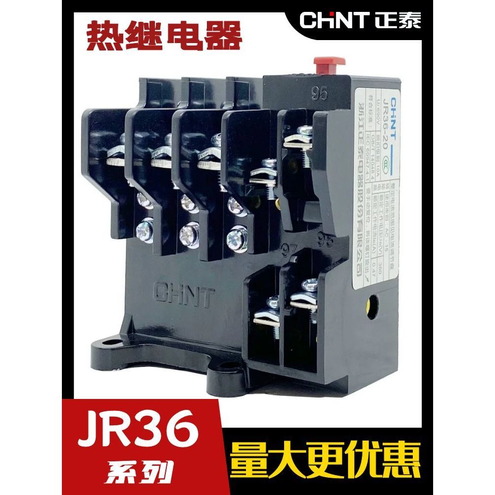 Rơle nhiệt Zhengtai JR36-20 JR36-63 JR36-160 Loại kết nối Bảo vệ quá tải nhiệt Loại chia