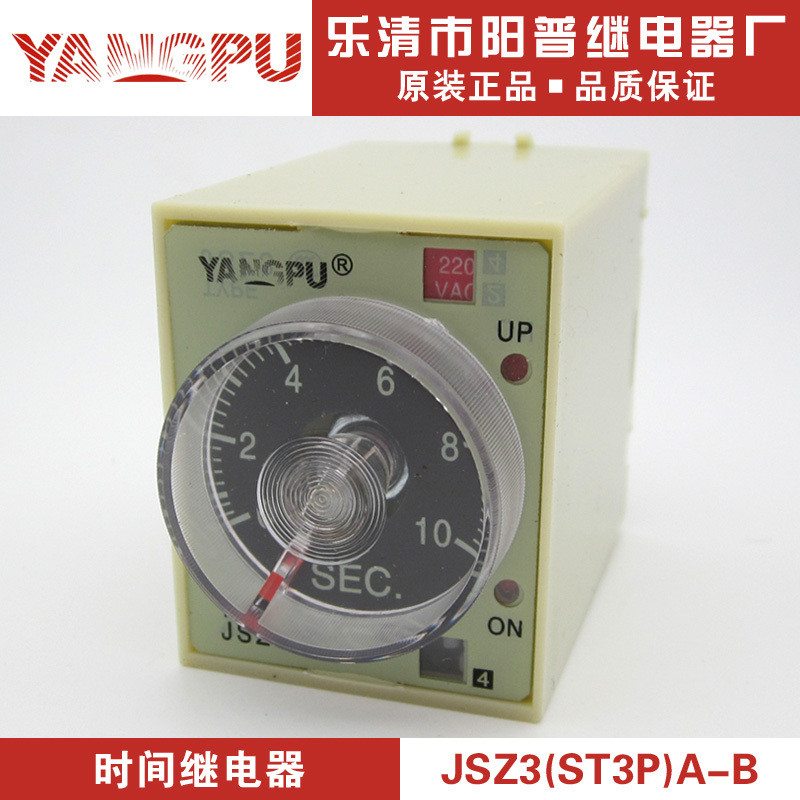Rơle thời gian chính hãng YANGPU JSZ3A-B ST3PA-B 1S10S60S6M Độ trễ bật nguồn