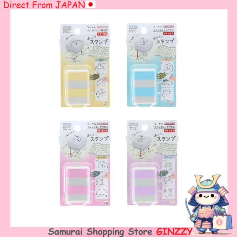 Sun-Star Stationery Dấu ấn Pyokkori Chiikawa Mực Dầu Japan stationery