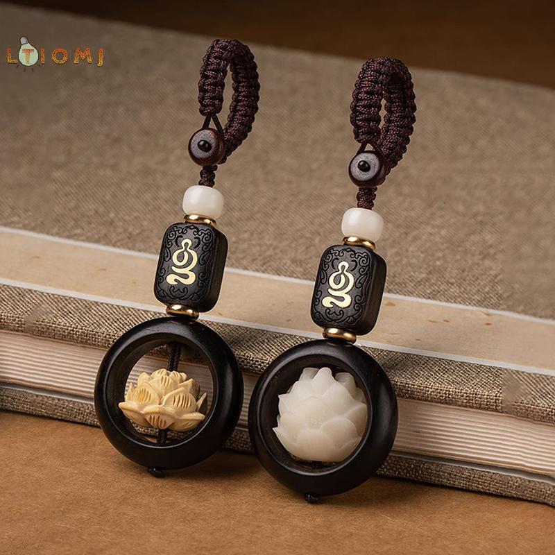 [LTIOMJ] Phật Giáo Mới Hoa Sen Móc Khóa Phụ Kiện Phật Gỗ Hạt May Mắn Móc Khóa Mặt Dây Chuyền Túi Ô T