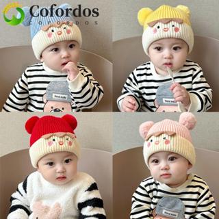  Mũ dệt kim cho bé Mũ beanie mùa đông dày Mũ beanie ngoài trời ấm áp đáng yêu Hàn Quốc dành cho trẻ mới biết đi Mũ beanie trẻ em 