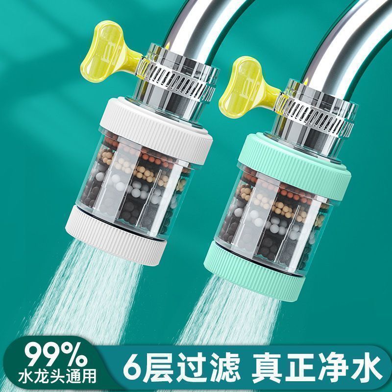 Không Thời Gian Khác Biệt Bộ Lọc Vòi Giao Diện Đa Năng Có Thể Tháo Rời Có Thể Giặt Bộ Lọc Nước Lọc C