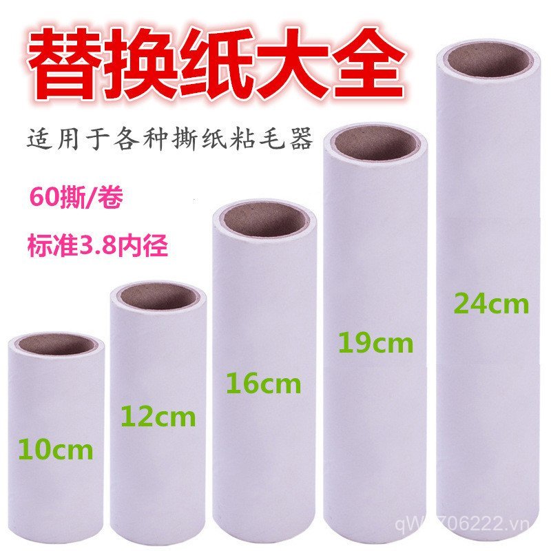 Giấy Len Dính Dính Len Dính Giấy Bụi Quần Áo Con Lăn Gia Đình Có Thể Xé Giường Giấy Cuộn Giấy Dính L