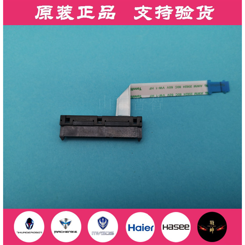 Cáp chuyển đổi giao diện đĩa cứng Thor 911M 911PRO 911PRO 911Air DINO