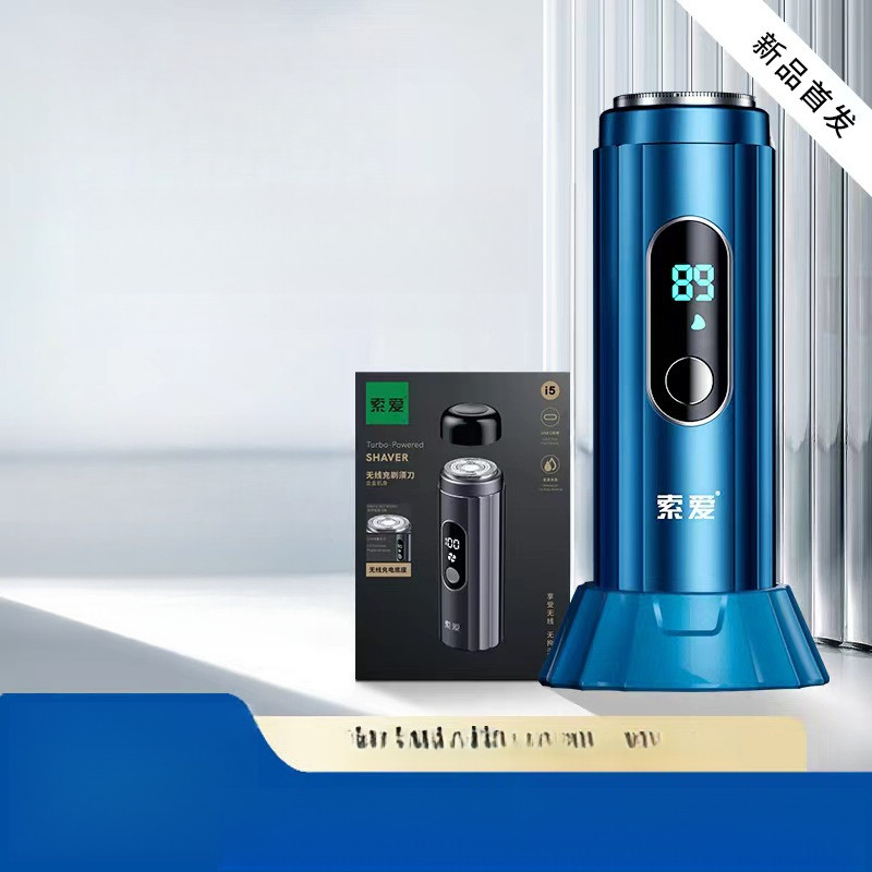 Máy cạo râu điện Sony Ericsson Đức i5 sạc không dây, dao cạo di động, quà tặng cho bạn tra, chồng, n