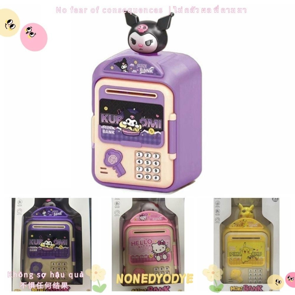 Nonedyodye Piggy Bank With Music Money Box Different Fingerprint Password Cartoon ATM Toy Gift Savin