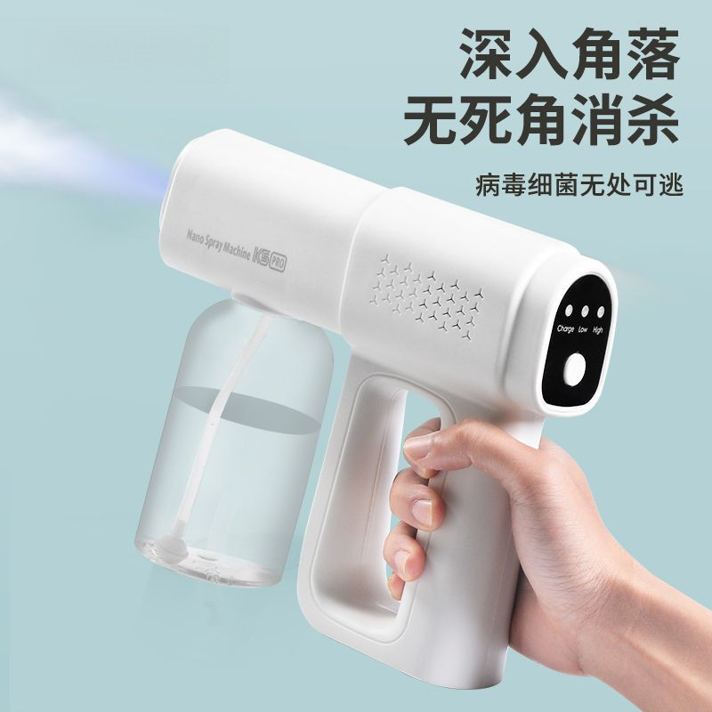 K5p Súng Xịt Khử Trùng Súng Phun Không Khí Hộ Gia Đình 11.15 Nano Khử Trùng Điện Khử Trùng Rượu Ánh 