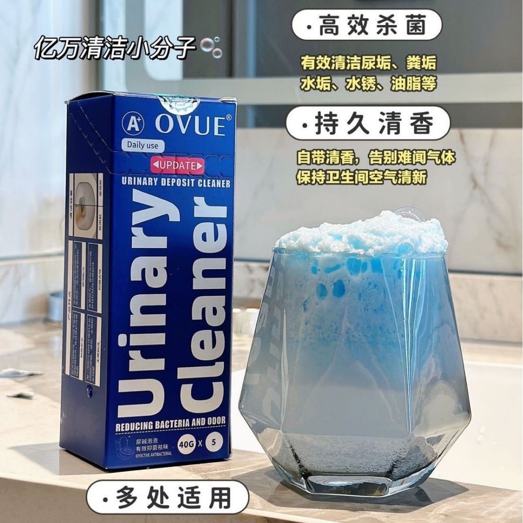 Hot Sale#Toilet Cleaner Bubble Bathroom Cleaning Liquid Toilet Deodorizer Descaler Anti-Yellowing Ot