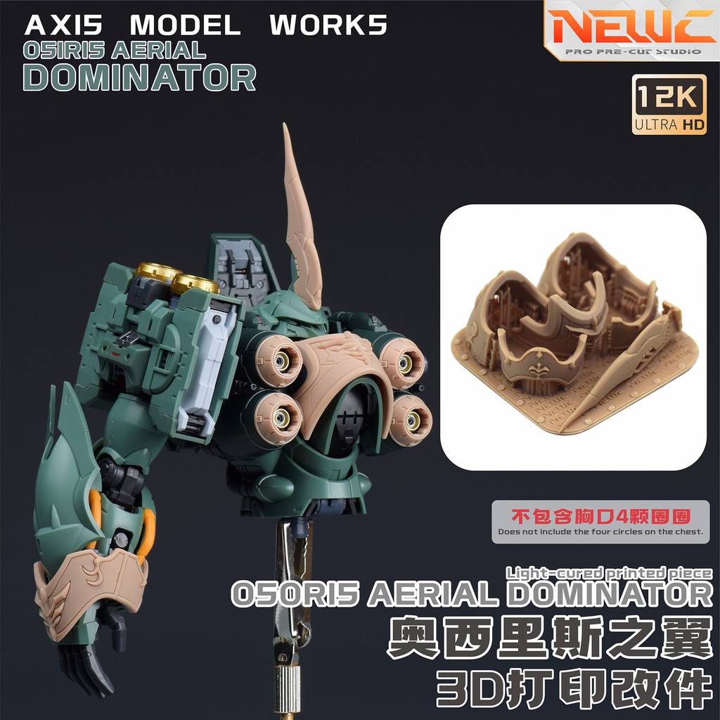 NewC Axis Osiris Aerial Dominator NZ-666 Chi tiết Addon Ngực V-fin Booster Phần khắc (Không bao gồm 