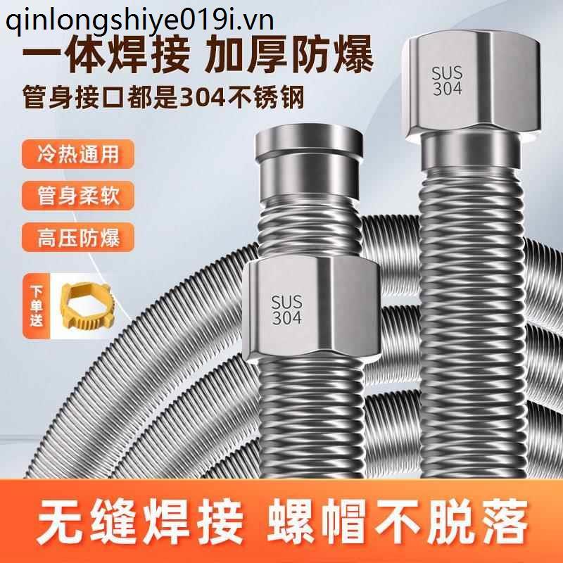 4 Điểm Dày Được Mã Hóa 304 Thép Không Gỉ Sóng Ống Nước Nóng Lạnh Ống Đầu Vào Nước Nóng Kim Loại Nổ Á