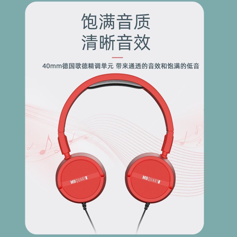 Fgff Đức MBquart420 Fever HIFI Tai nghe di động nhẹ Tai nghe máy tính Tai nghe trò chơi Tai nghe lớp