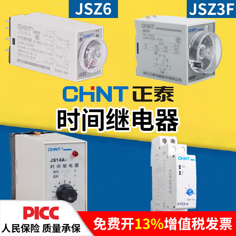Rơle thời gian Zhengtai JSZ6 Độ trễ tắt nguồn JSZ3F Bộ điều khiển NTE8 DC24V 10S 60S