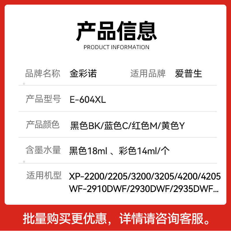 Spot Goods#Applicable EPSON 604XL WF-2950 WF2930 XP-4200 3200 XP2200Printer Ink Cartridge1101hw