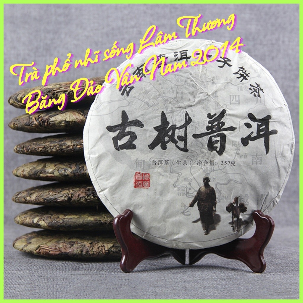 Bánh Trà Phổ Nhĩ Sống Lâm Thương Băng Đảo Vân Nam 357 gram (Năm 2014)