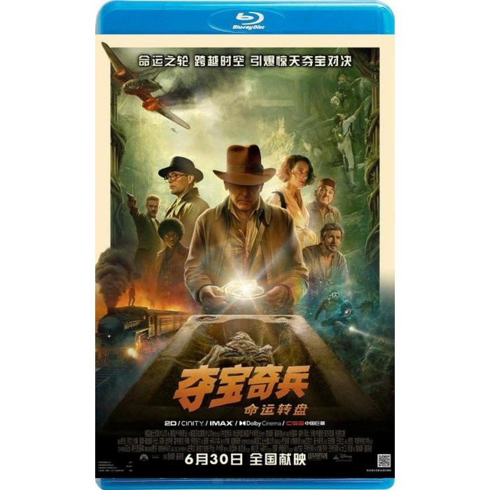 [Phim Blu-ray] Indiana Jones: Destiny Roulette / Indiana Jones và mặt số 5: Bàn xoay định mệnh / Ind