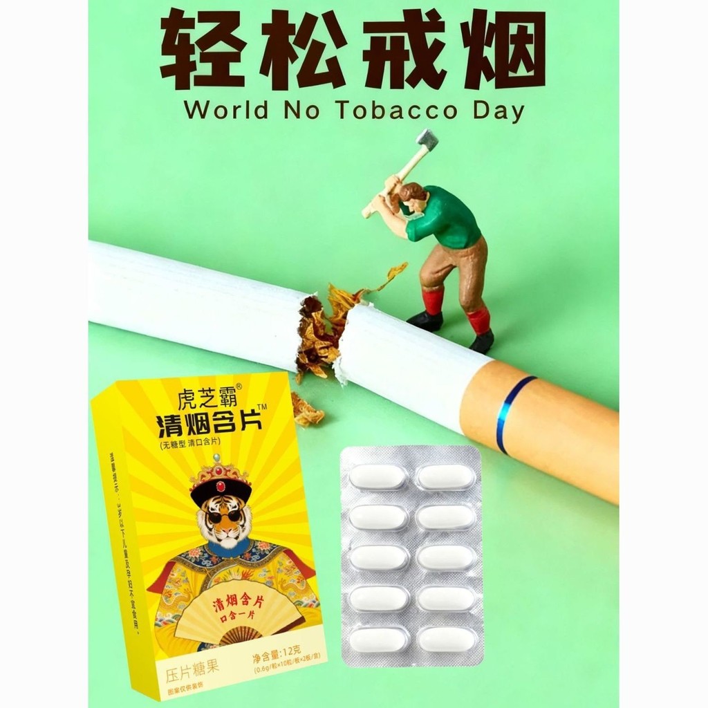 Bỏ Kẹo Dụng Cụ Tiện Dụng Di Động Lozenges Làm Mới Cam Thảo Kẹo Bạc Hà Lozenges Kẹo Bạc Hà 11.15