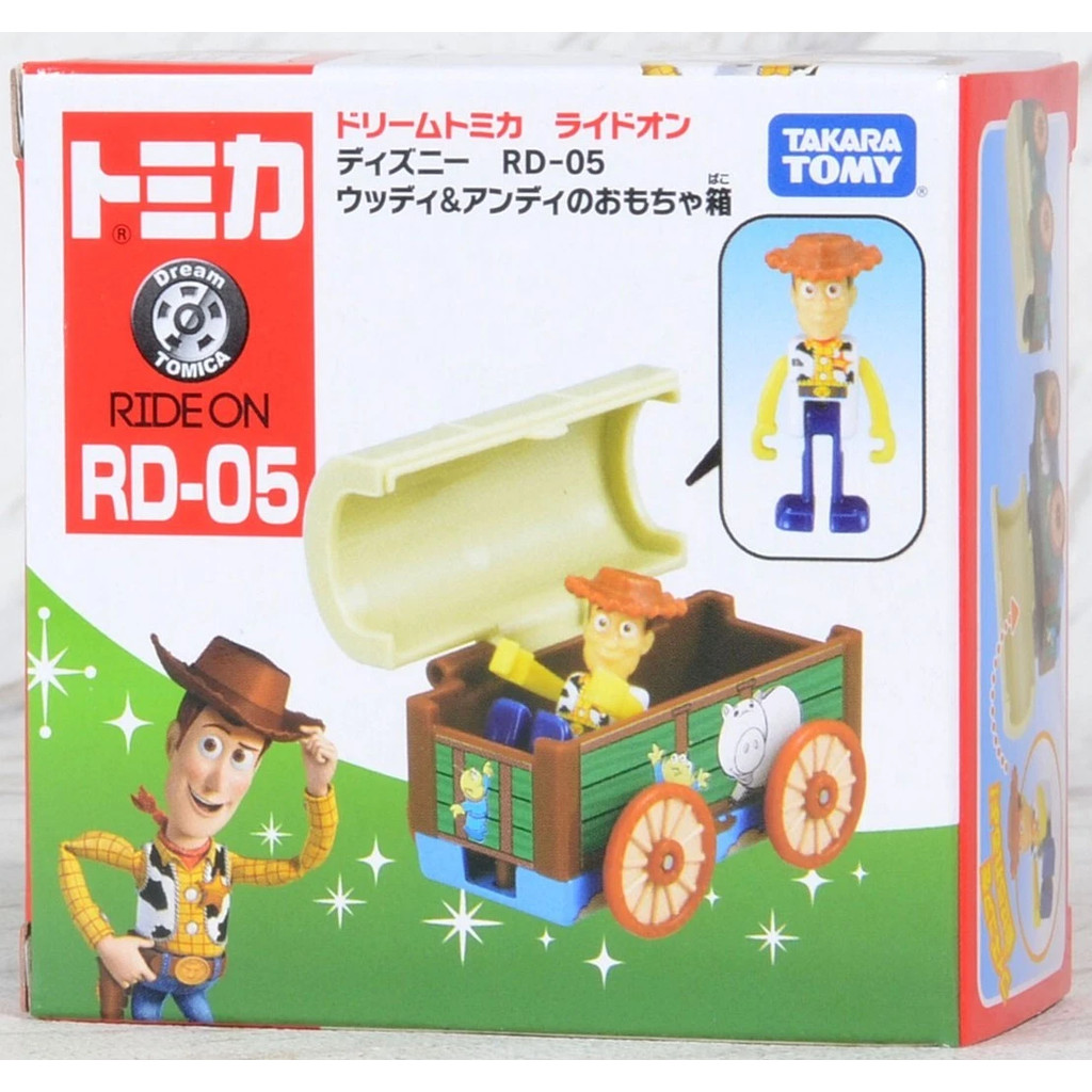 Đồ chơi xe mô hình Tomica DT RIDE-ON DISNEY RD-05 WOODY & ANDYS BOX cho bé từ 3 tuổi
