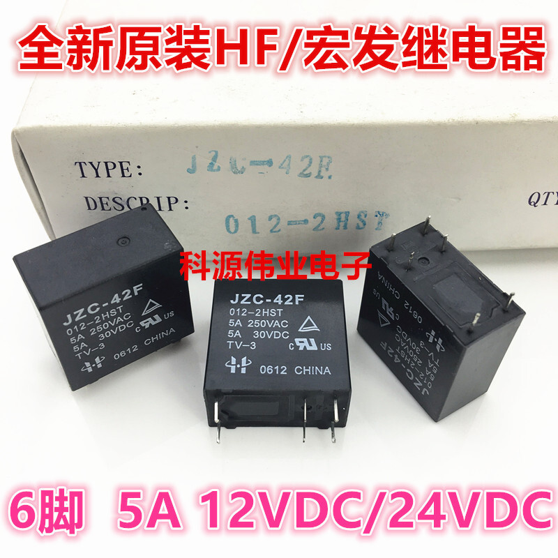 Rơle khuếch đại công suất JZC-42F 012-2HST 6 chân 5A Hai bộ thường mở HF42F 024-2HS 12V