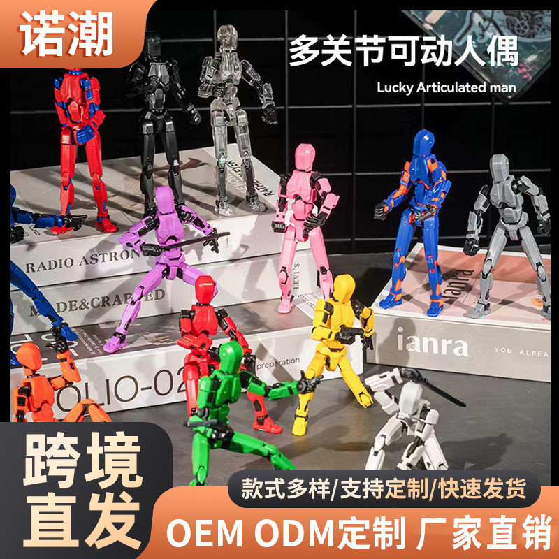 Búp bê may mắn Dummy13 có khớp di chuyển được in 3D Dummy13