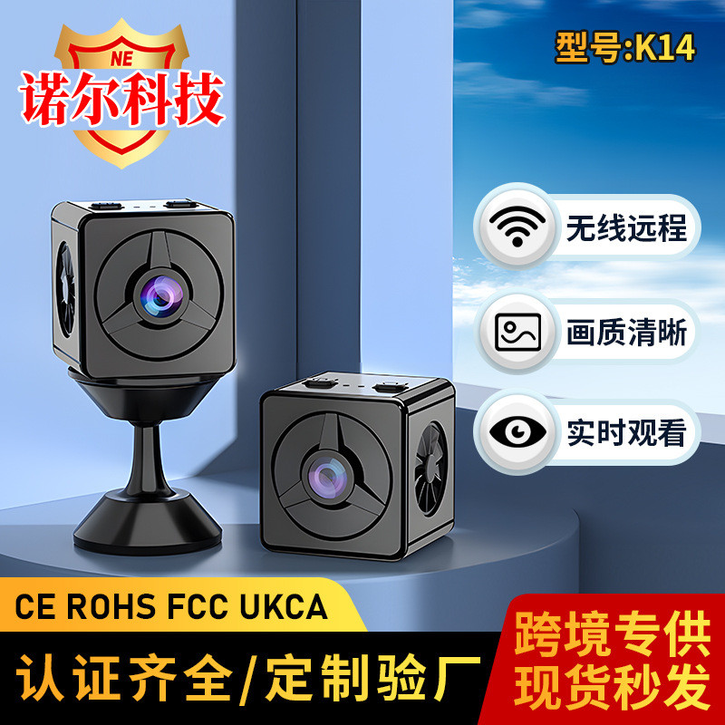 K14 Camera Thể Thao Chụp Trên Không DV Home Remote Network Pet Night Vision Camera A9 Camera X10