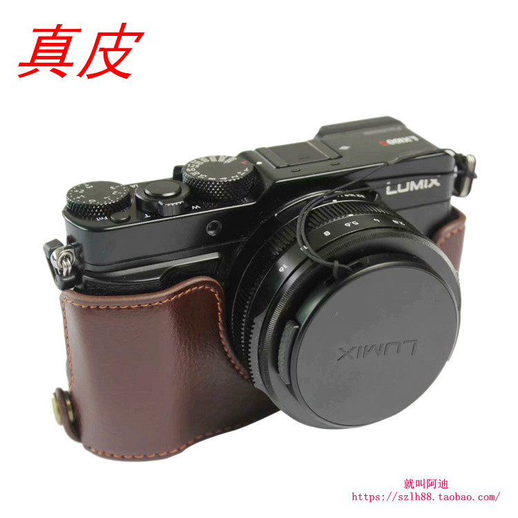 Thích hợp cho Panasonic G100K LX100m2 Túi đựng máy ảnh bằng da thật LX10 thế hệ thứ hai Vỏ da Đế nửa