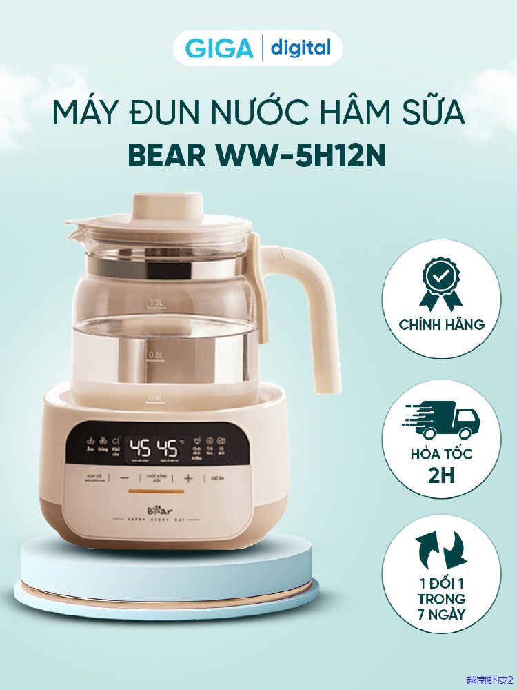 Máy đun nước hâm sữa 1.3L Bear WW-5H12N - 8 chế độ thông minh - Màn hình cảm ứng tiếng Việt
