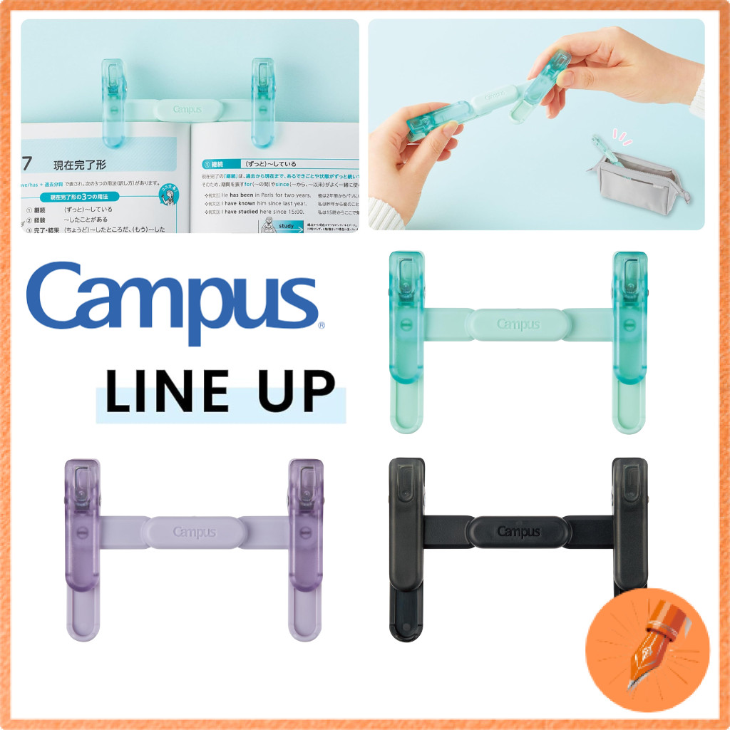 Kokuyo Campus Portable Book Clip