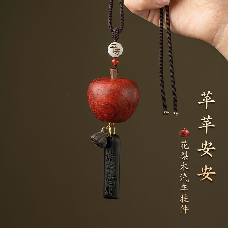 Gỗ Hoa Hồng Apple Gương Chiếu Hậu Mặt Dây Chuyền Ô Tô Quà Tặng Xe Hơi Hồng Hồng Hồng Hồng Ruyi Thươn