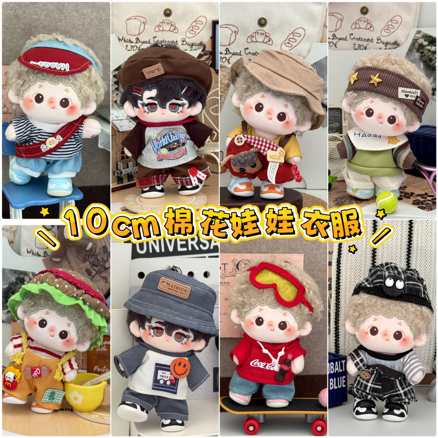 Chỉ Quần Áo 15cm Cotton Búp Bê Quần Áo Búp Bê Sang Trọng Váy Váy Quần Áo Thời Trang Phù Hợp Với