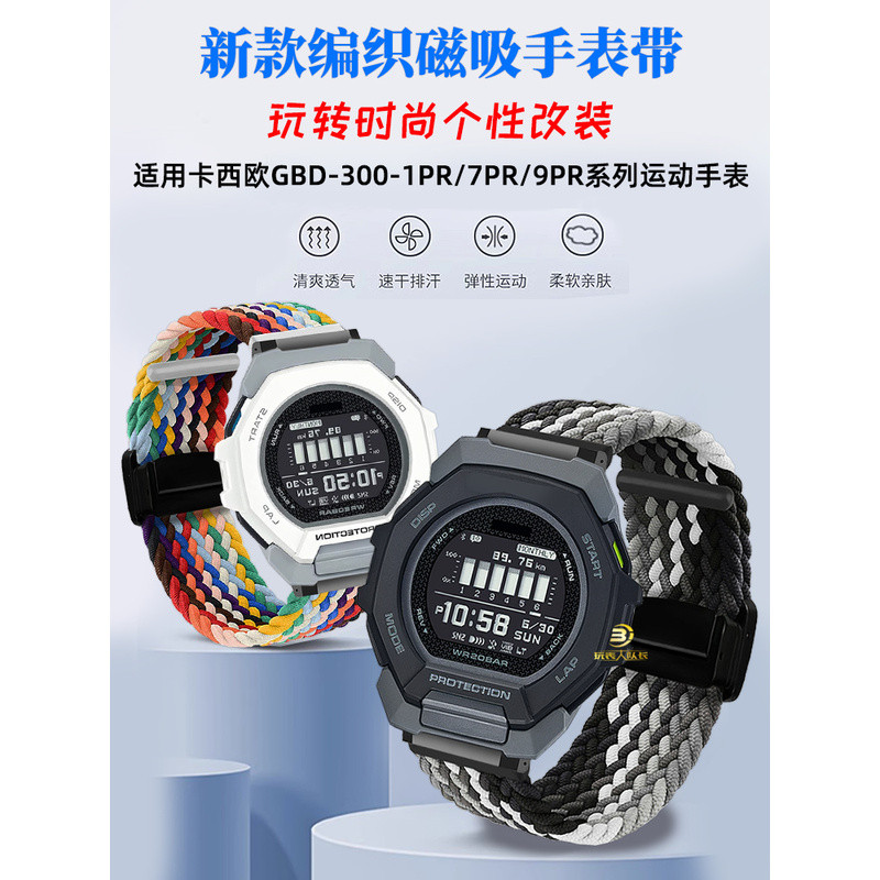 Thích hợp cho đồng hồ thể thao casio casio 3568 GBD-300 Phụ kiện dây đeo đồng hồ bằng vải Nylon từ t