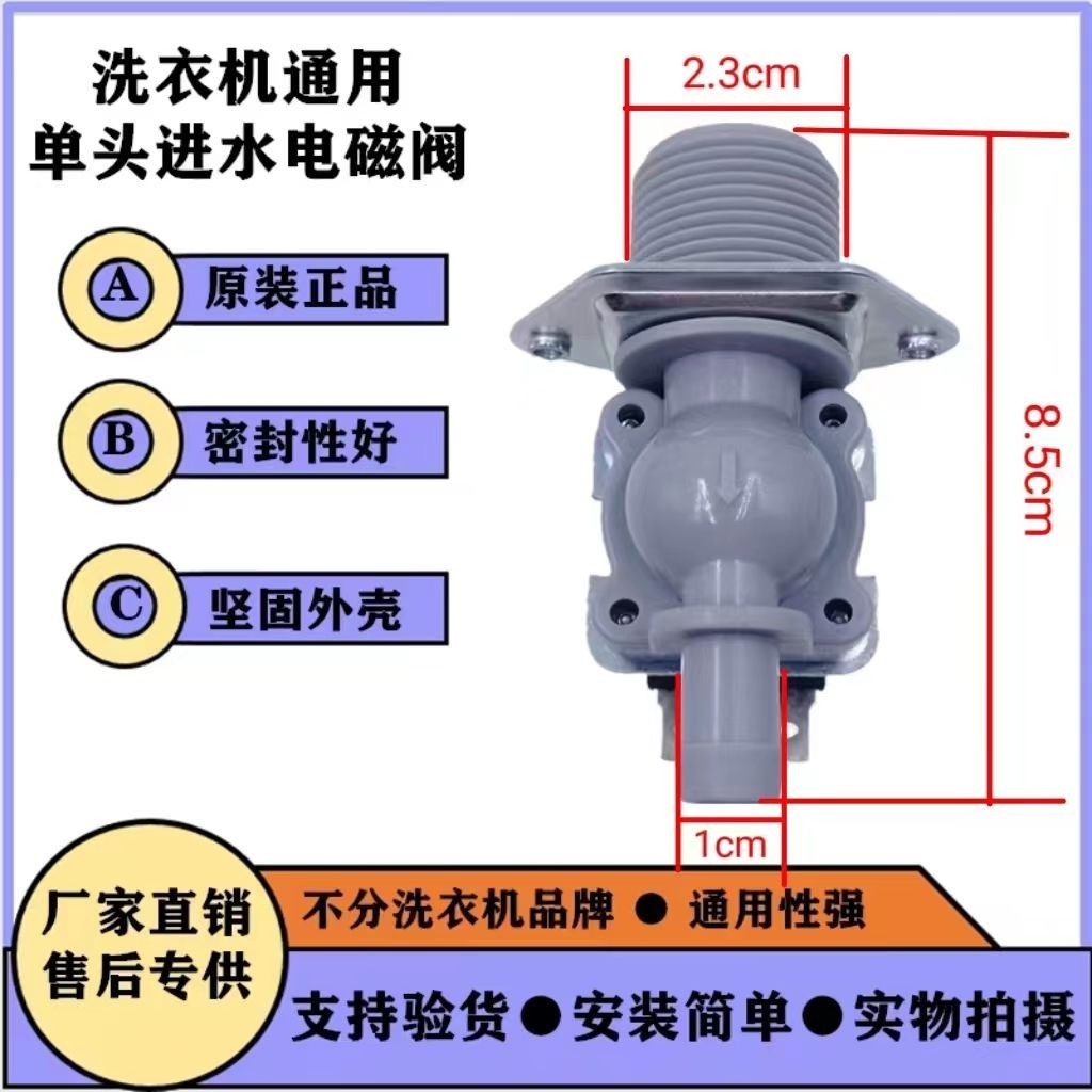 Van đầu vào máy giặt đa năng17438000000540Van điện từ FPD2-8A FPD180L