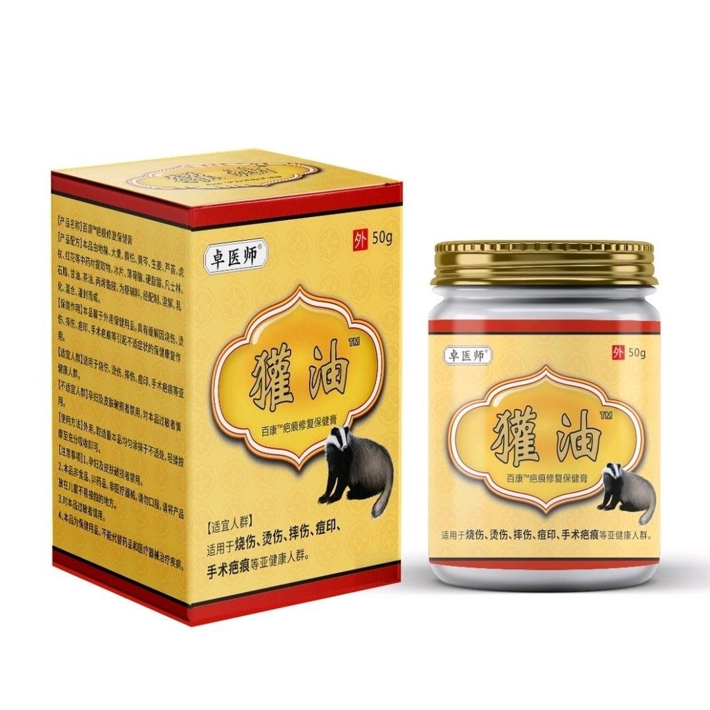 2025 Sản Phẩm Mới Đốt Cháy Da Đầu Kem Badger Dầu Để Lại Sẹo Không Đun sôi Nước Badger Dầu Da Kem Vỉ 