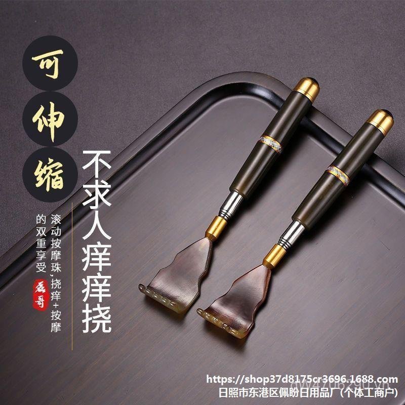 Scratch the Back Scratch the Itchy Influencer Handy Tool Retractable Ladies Rake Scratch the Old Man