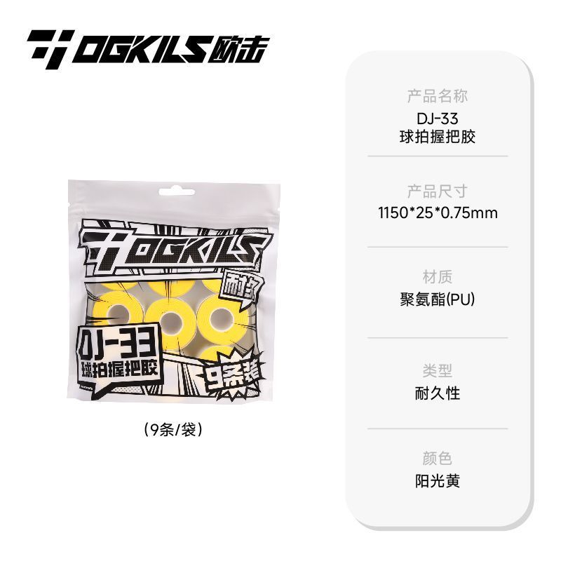 Tay Cầm Cầu Lông OGKILS DJ33 - Cao Su Chống Trơn Trượt và Hút Mồ Hôi