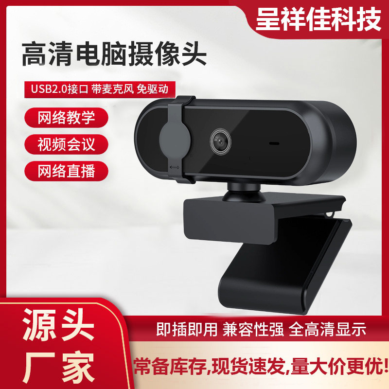 Máy tính để bàn HD 1080P 4K có sẵn Máy tính xách tay trực tiếp Lớp học trực tuyến Camera USB WebCam