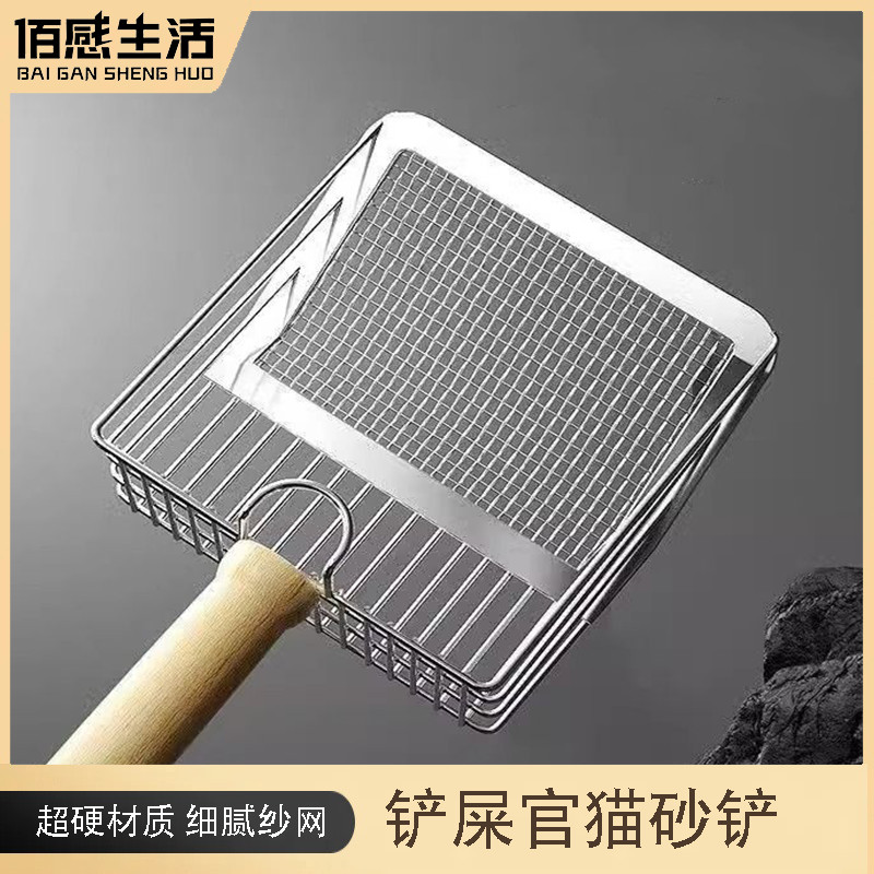 2025 Phong Cách Mới Bai Cảm Giác Cuộc Sống Mở Rộng Đất Sét Mèo Xẻng Mịn Lỗ Chân Lông Cát Khoáng Mèo 