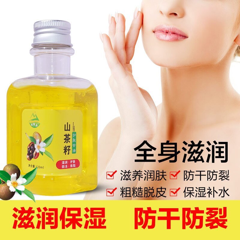 [Sẵn Sàng] Hạt Camellia Chăm Sóc Da Glycerin Dưỡng Ẩm Khô Nứt Dưỡng Ẩm Dưỡng Ẩm Mặt Glycerin Hand Cr