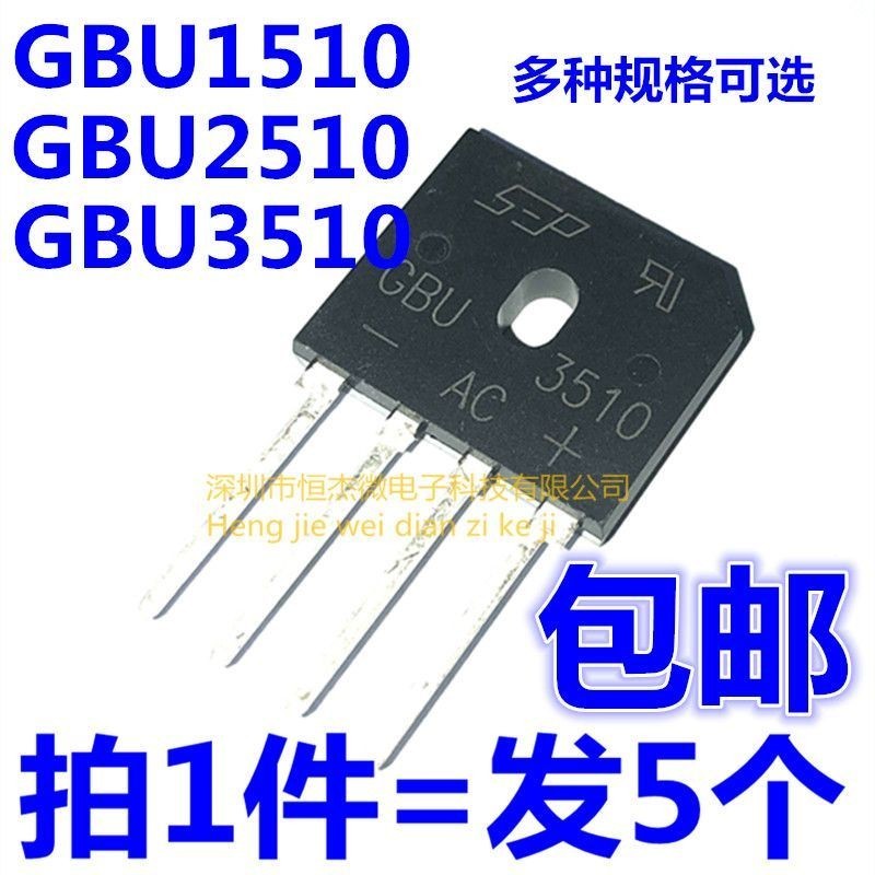 Qiaodui GBU1510 GBU2510 GBU3510 ZIP-4 Cầu chỉnh lưu cầu phẳng hoàn toàn mới (5 chiếc)