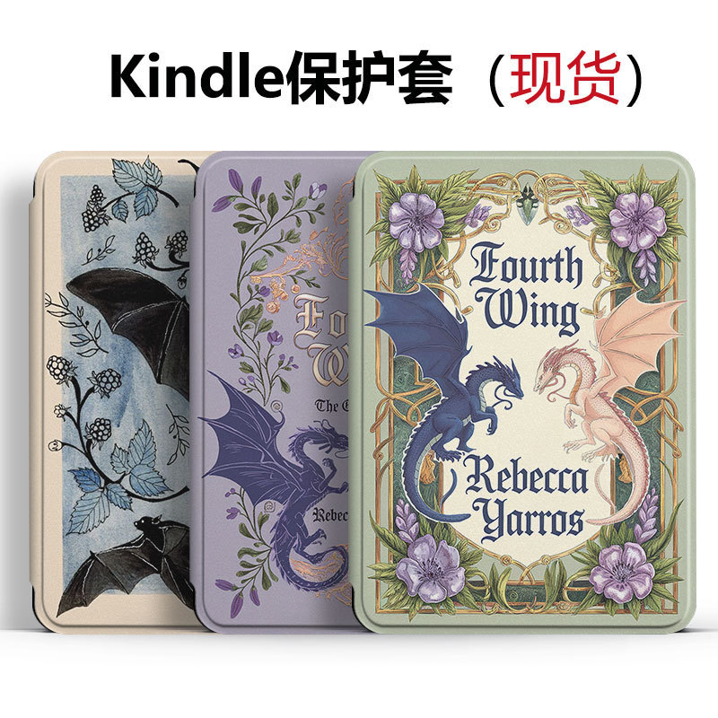 Kindle 11th2024（RS23CV）2022（C2V2L3）/10th 2019（J9G29R）6Inch Sleep/Wake Protective Case [Shipped on th