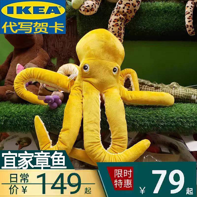 Octopus Plush Toy Doll Simulation Octopus Sleep Companion Throw Pillow Gift 233O