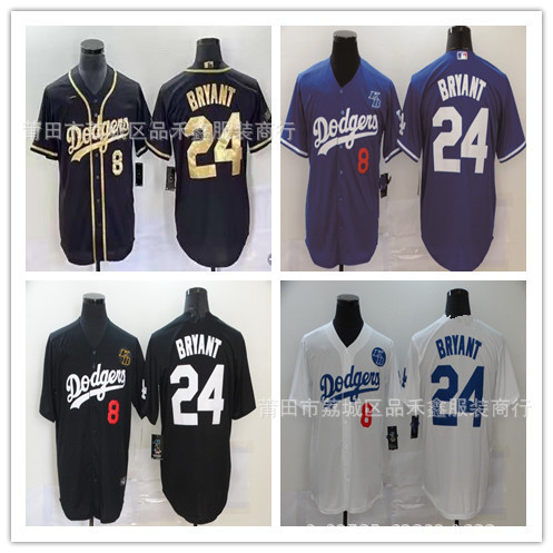 Đồng phục bóng chày Dodgers Jersey số 24 Bryant, T-shirt ngắn tay thêu