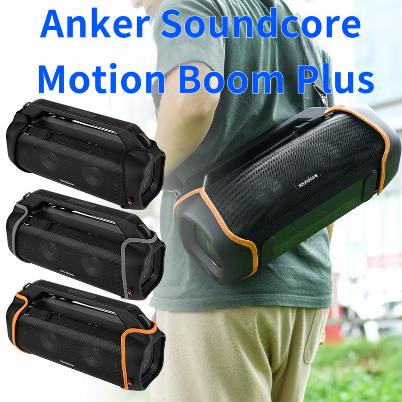 Anker Soundcore Motion Boom Plus ◕ ❥ ❈ ❈ ❈ ❈ ❈ EVA ❈ ❈ ❈