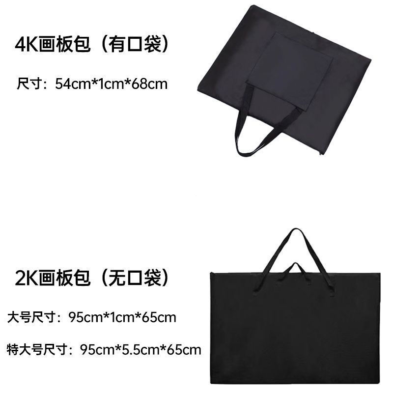 New Product#Free Shipping 4Open Handheld Drawing Board Bag 4K2k Single Shoulder Drawing Board Bag Ha