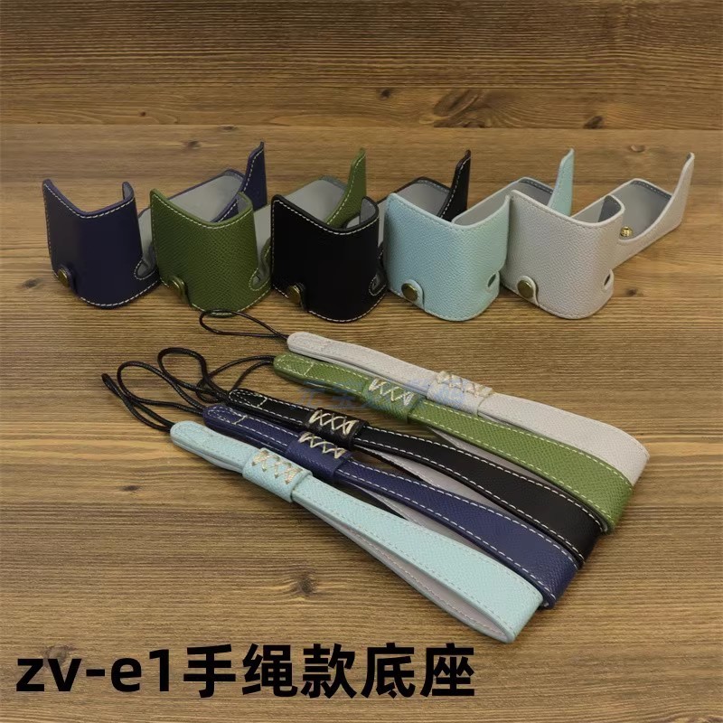 Thích hợp cho Túi đựng máy ảnh cơ sở Sony ZVE10 A6700 Palm Pattern Half Set Vỏ bảo vệ đế zve1 Phụ ki