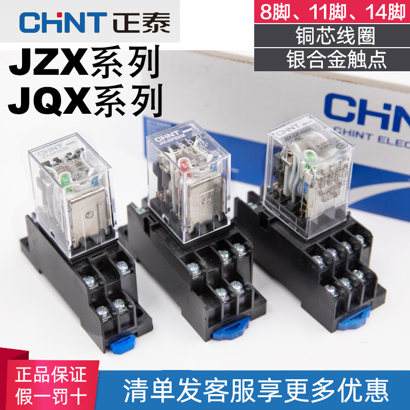 Rơle giữa Zhengtai có đèn JQX-13F JZX-22F (D) 2Z 3Z 4Z 220V 24V 8 14 chân