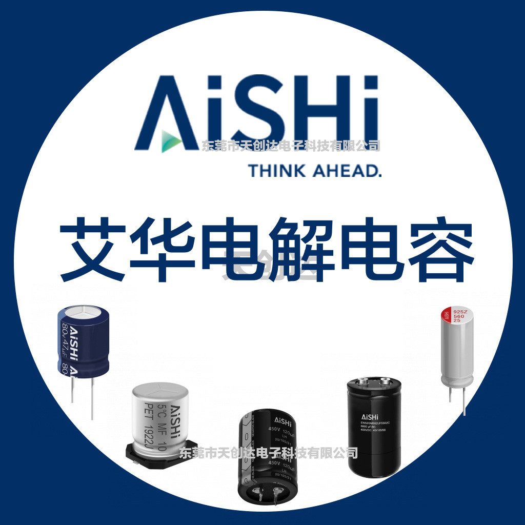 Đại lý tụ điện phân Aihua 820UF 400V 35 * 50 LH Series 400V820UF