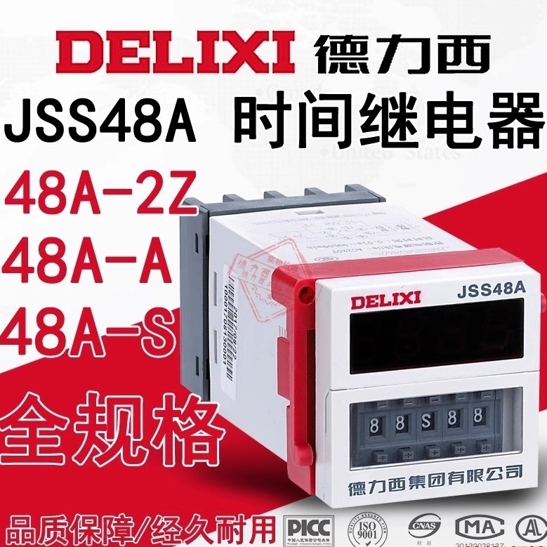 Rơle trễ rơle thời gian Delixi jss48a JSS48A-2Z / S AC / DC24V220V380V