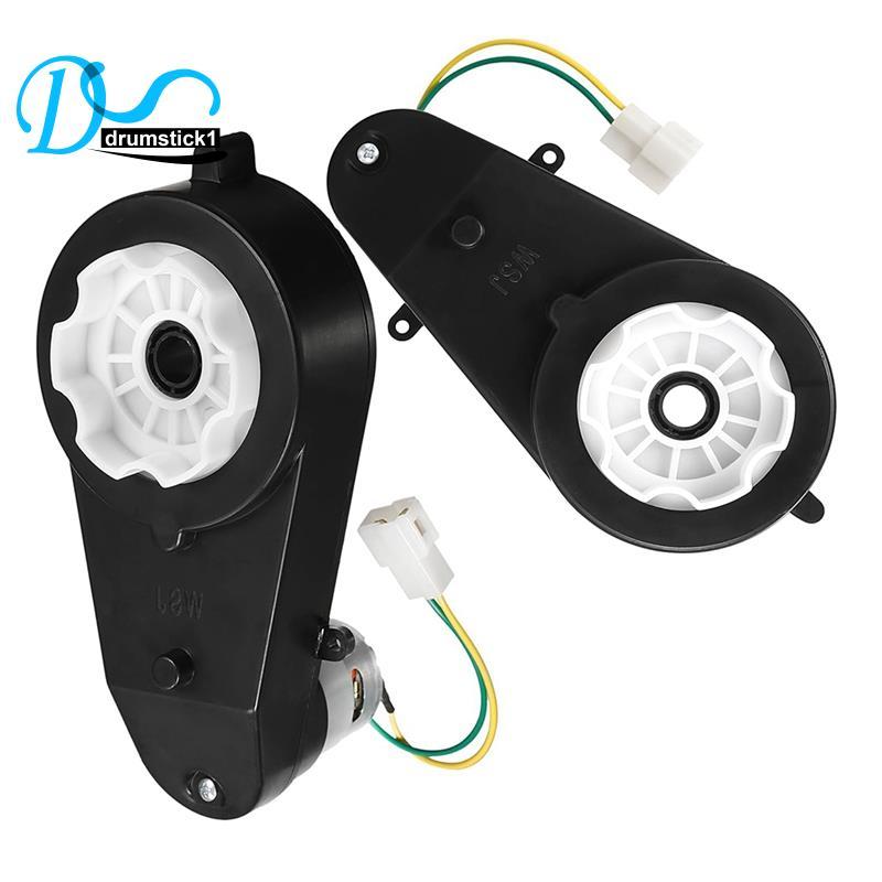 24V Trẻ Em Đi Xe 24V 40000RPM Động Cơ 2 Chiếc Động Cơ Điện Xe Máy Tốc Độ Cao RS555 Drive