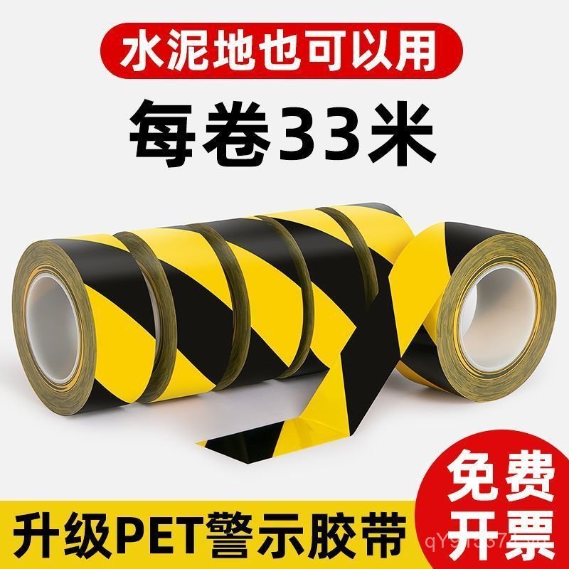 Dấu hiệu cảnh báo băng sàn Landmark Cảnh báo Xưởng đánh dấu pvc 33m Băng định vị băng màu vàng An to